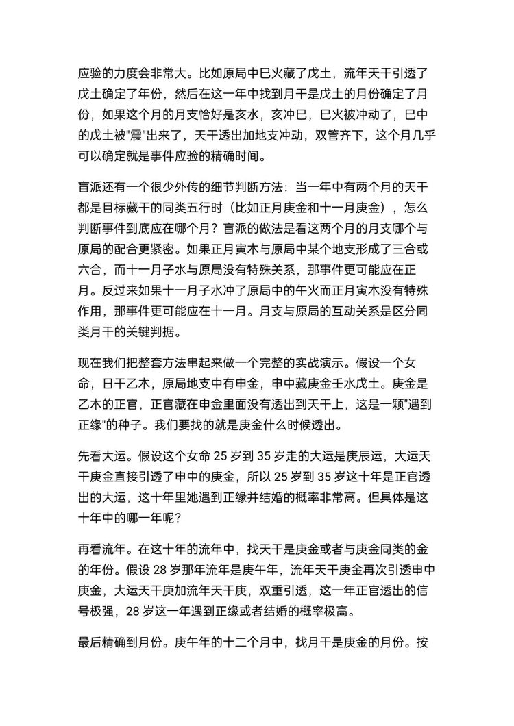 资源截图