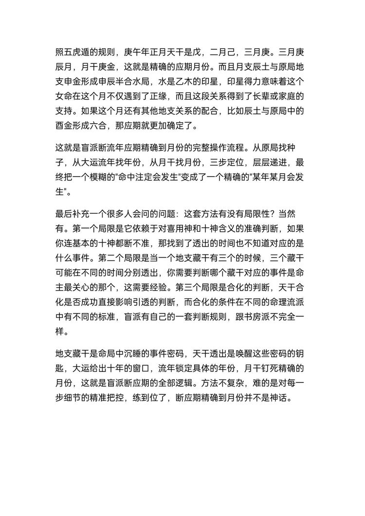 资源截图