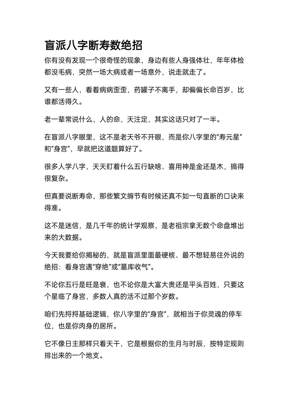 资源截图