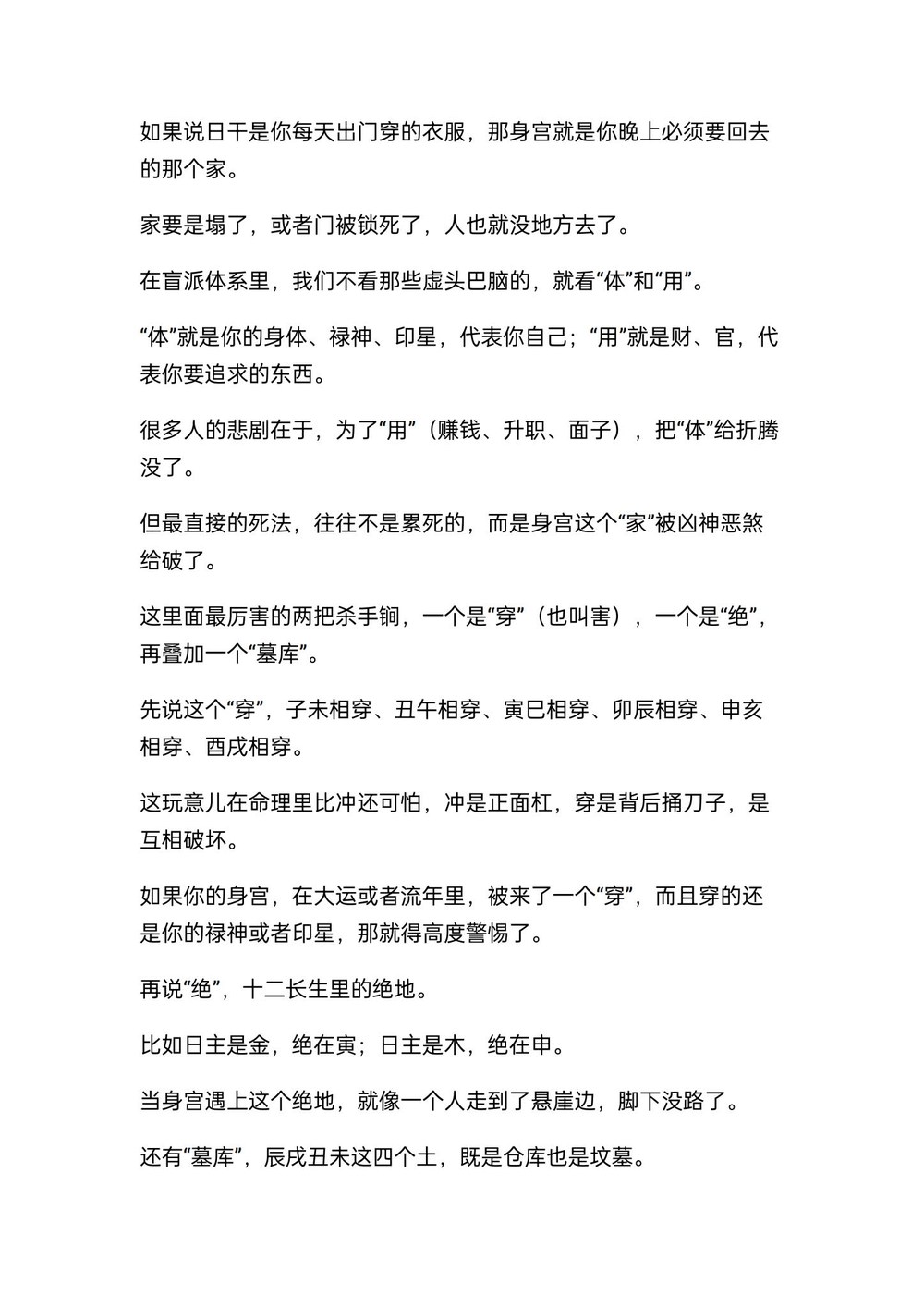 资源截图