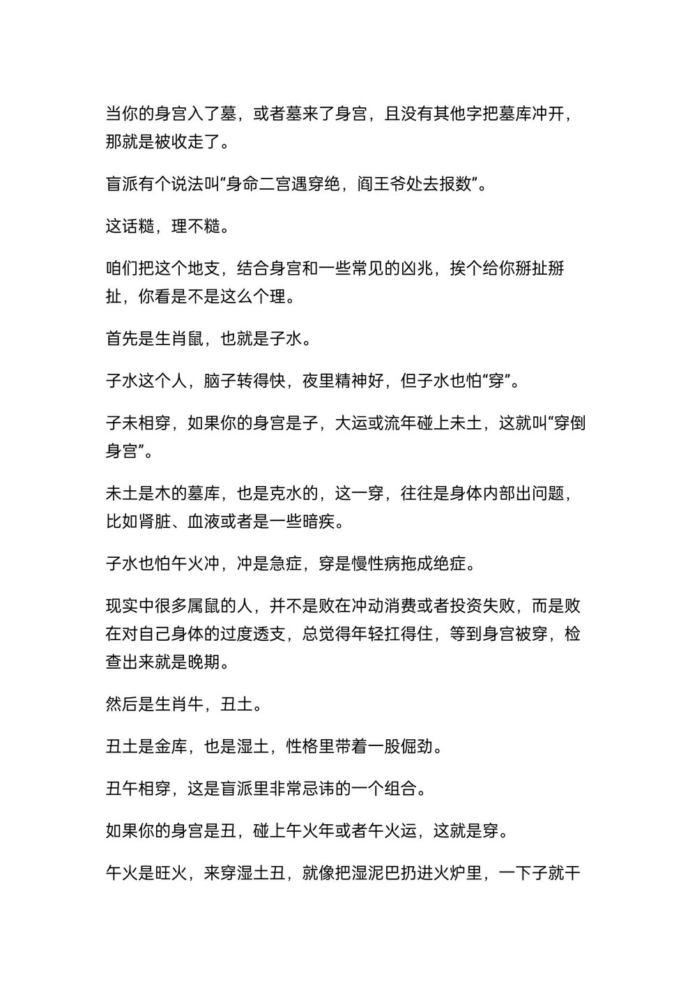 资源截图