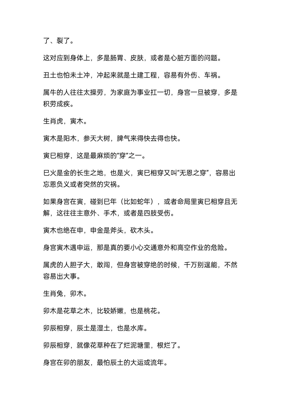 资源截图