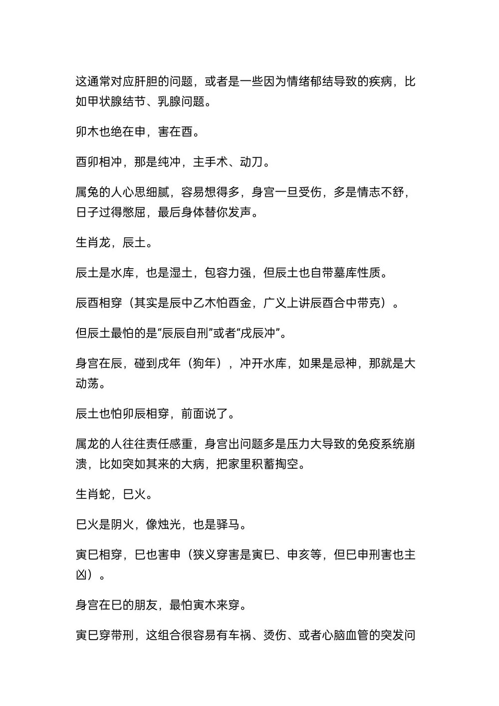 资源截图