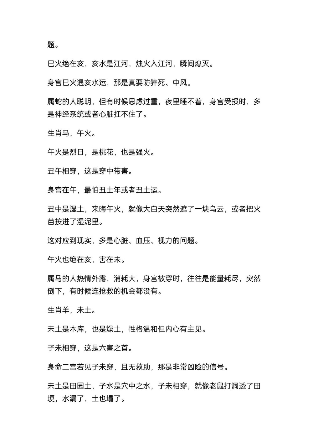 资源截图