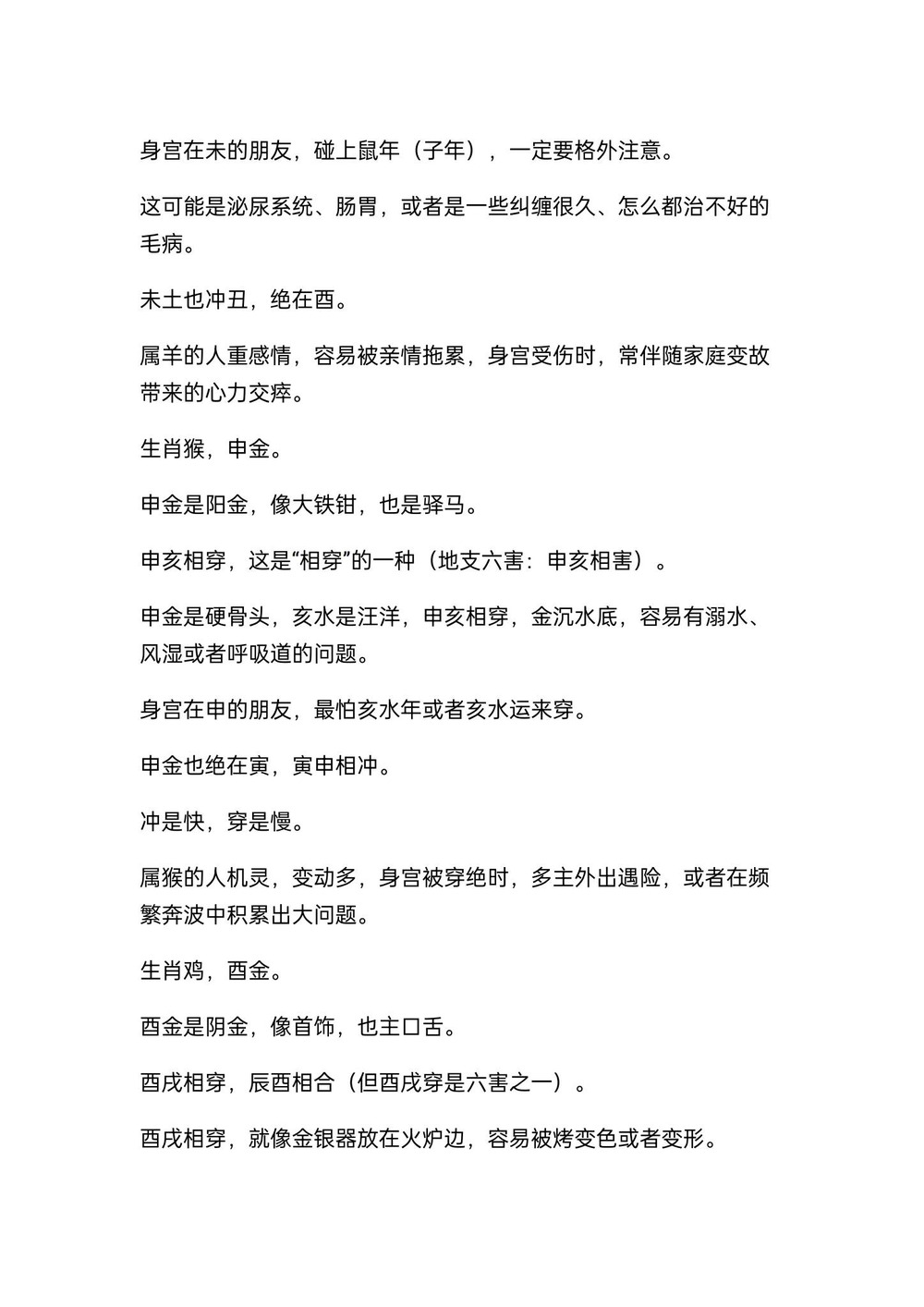 资源截图