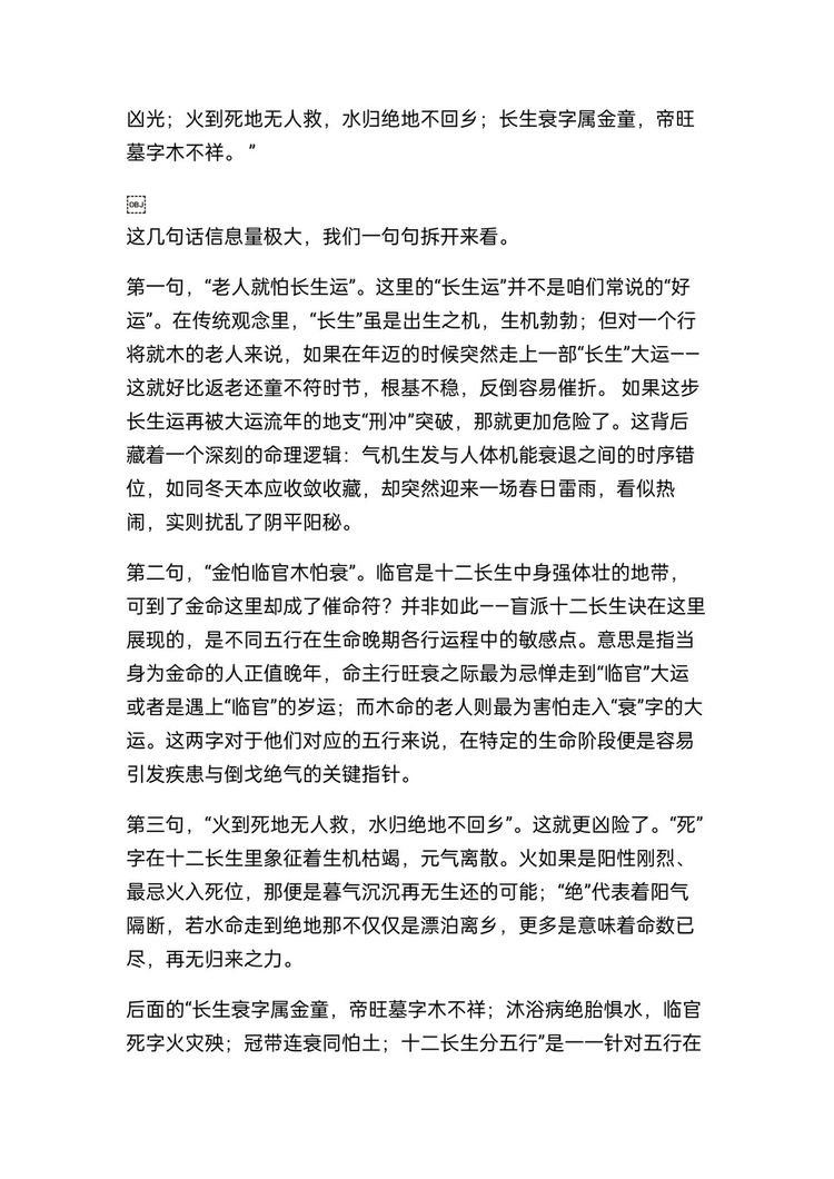 资源截图