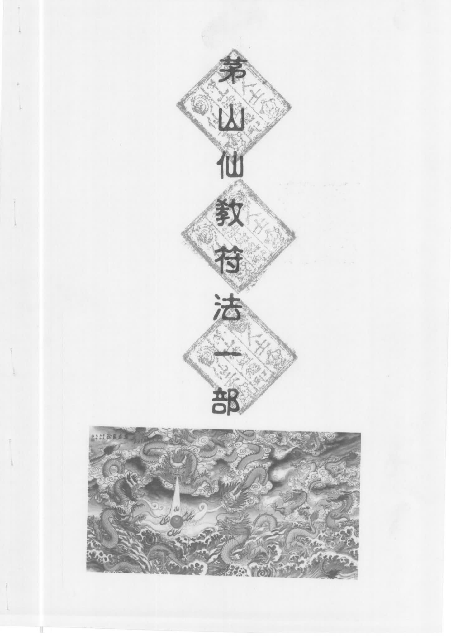 资源截图