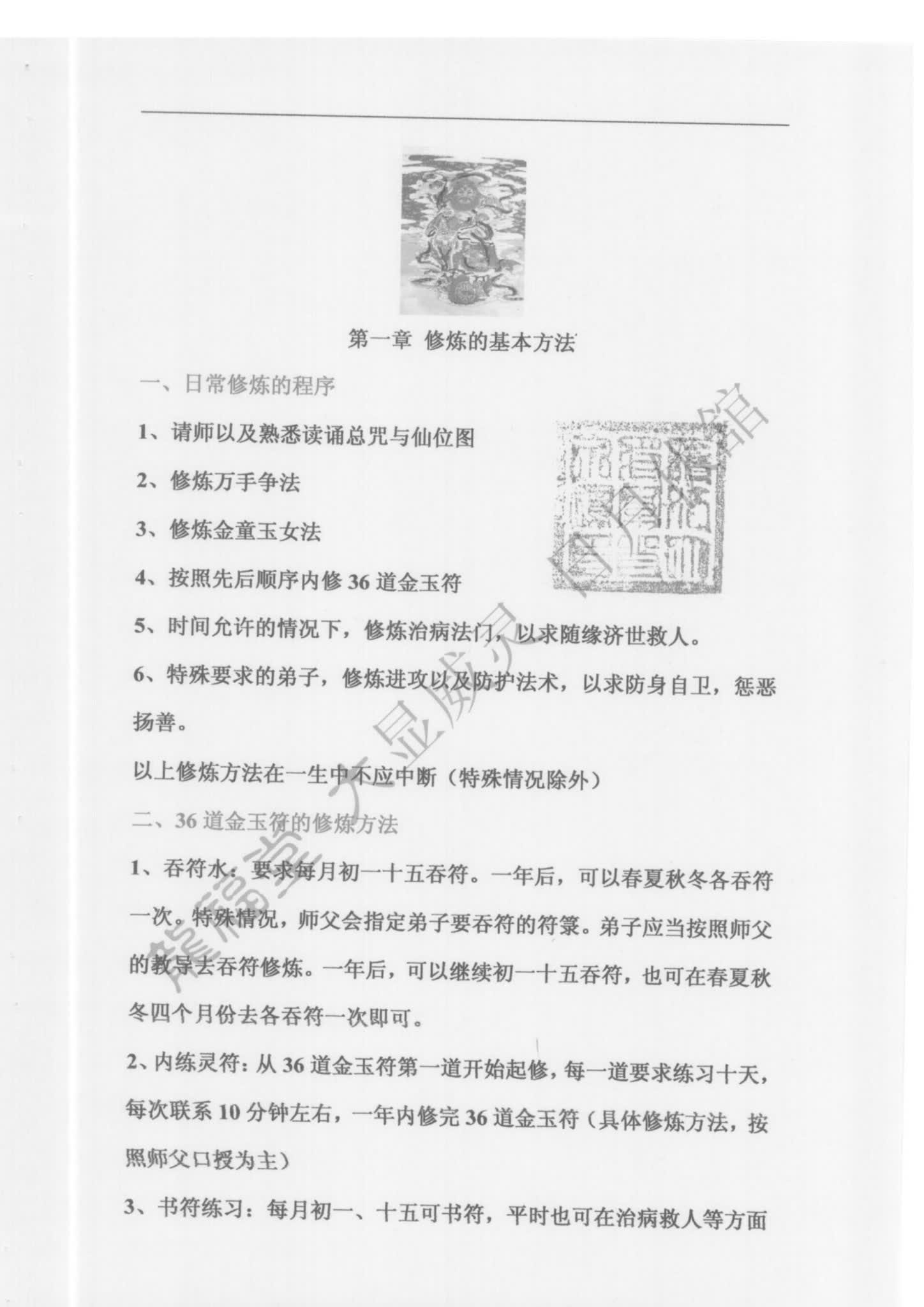 资源截图