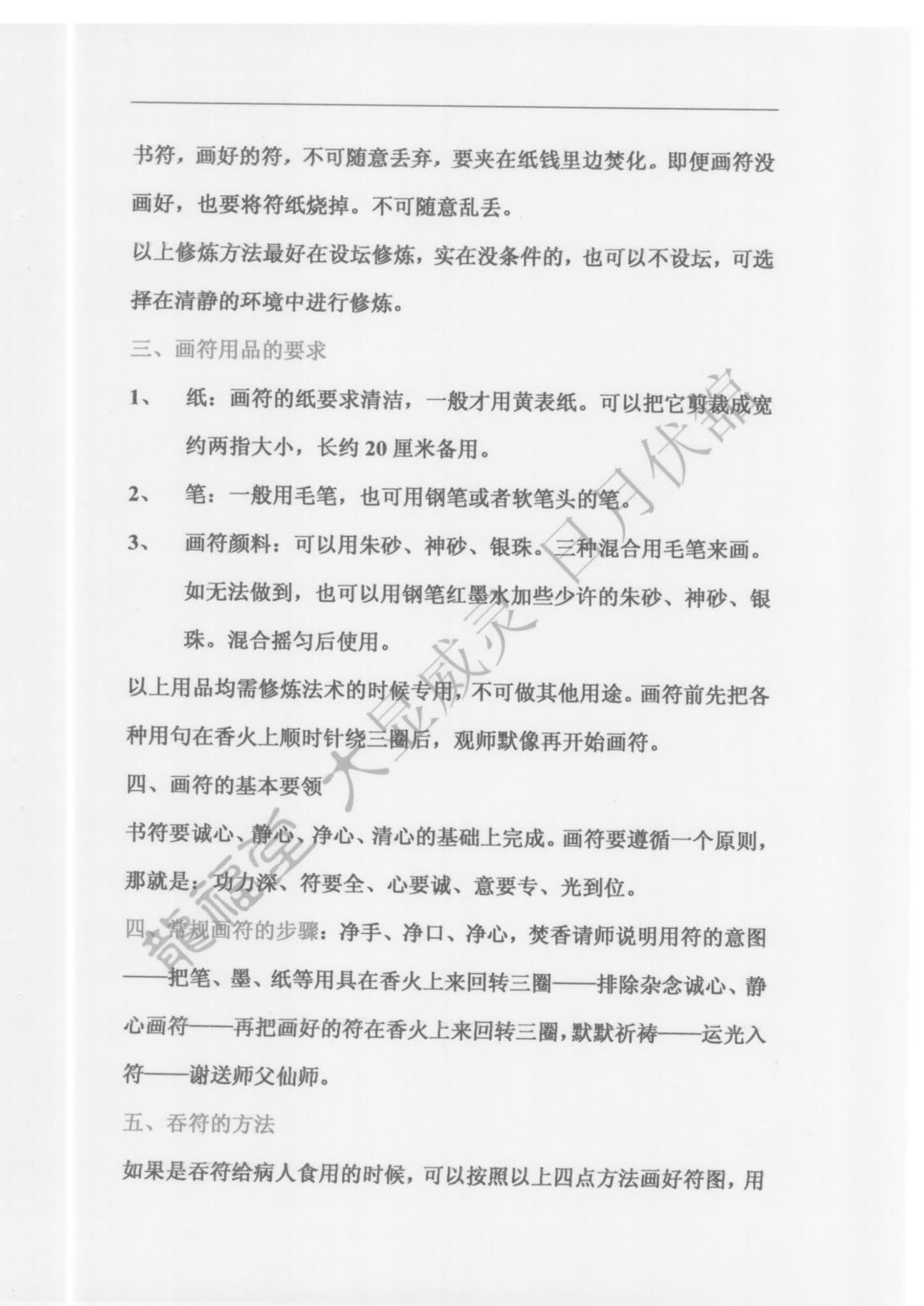 资源截图