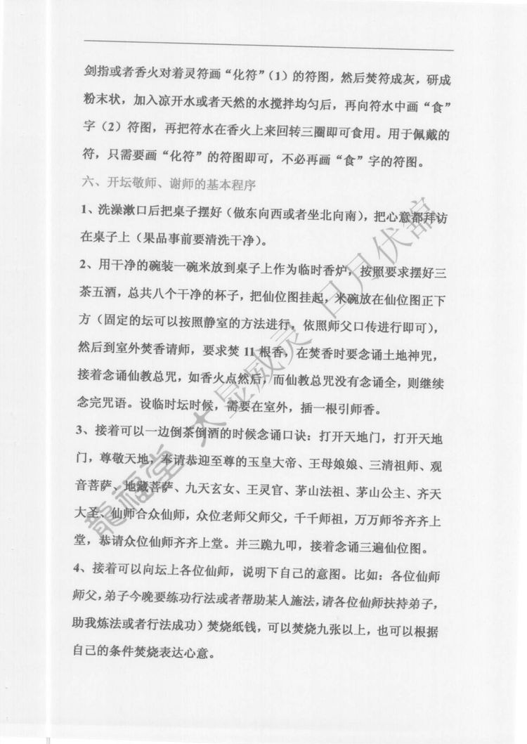 资源截图