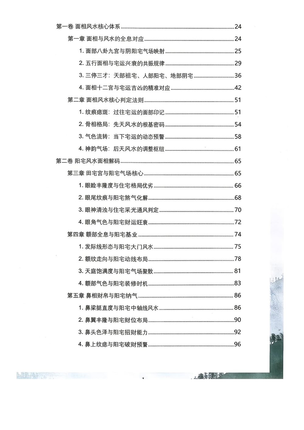 资源截图