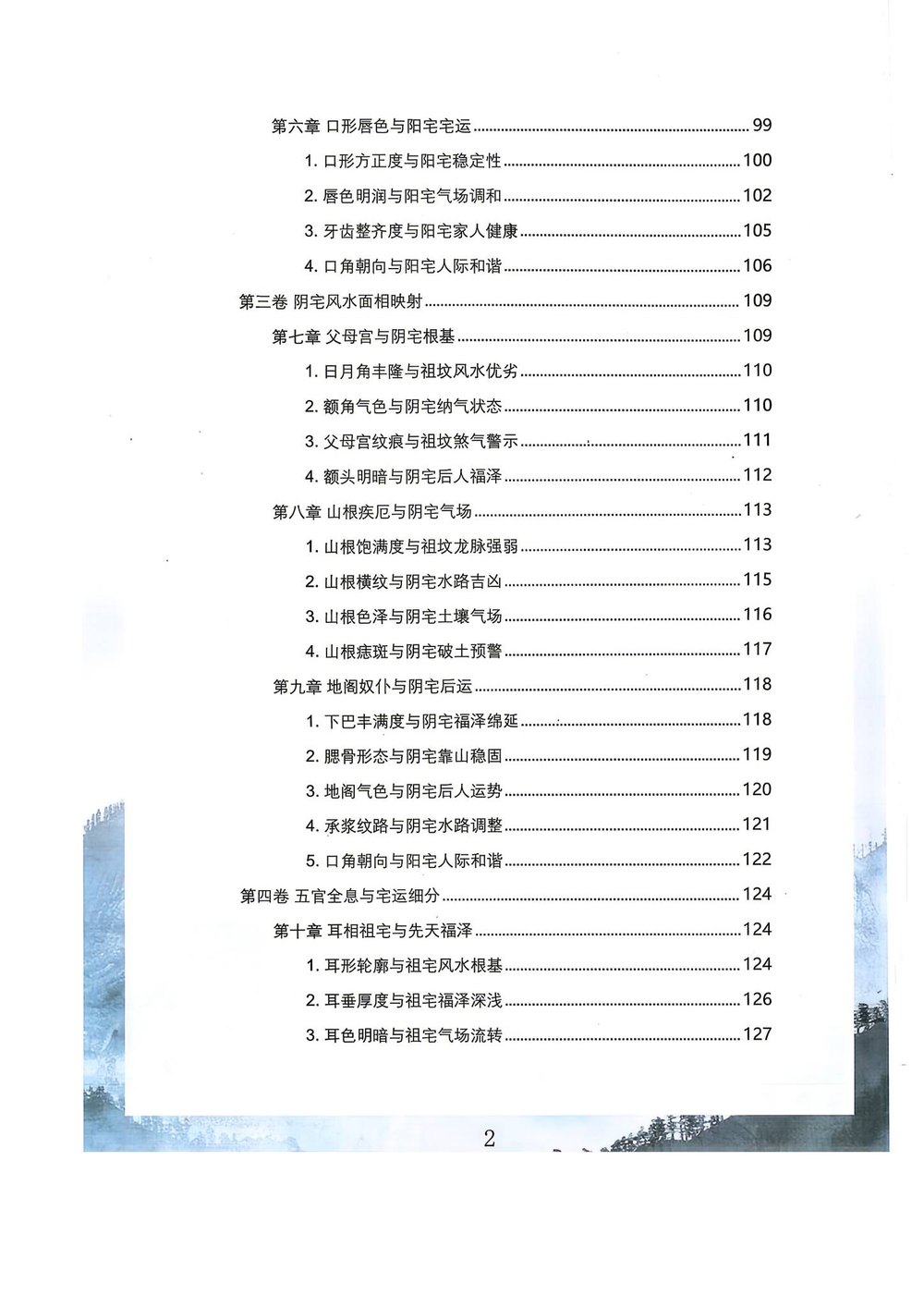 资源截图