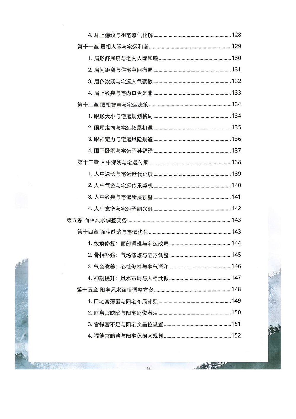 资源截图