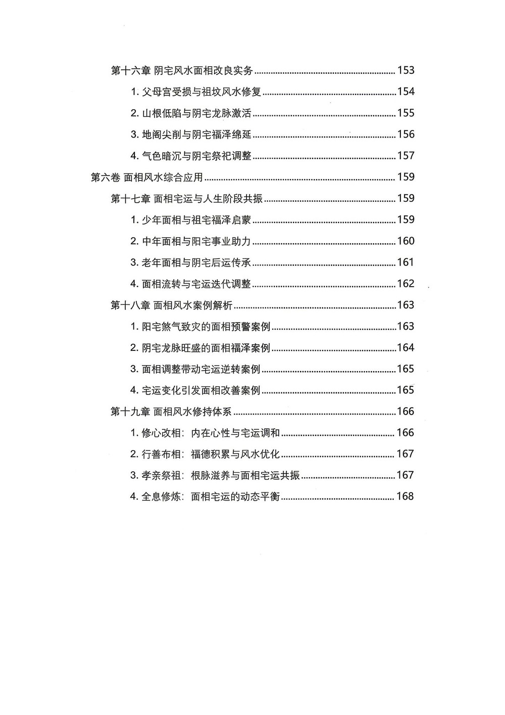 资源截图