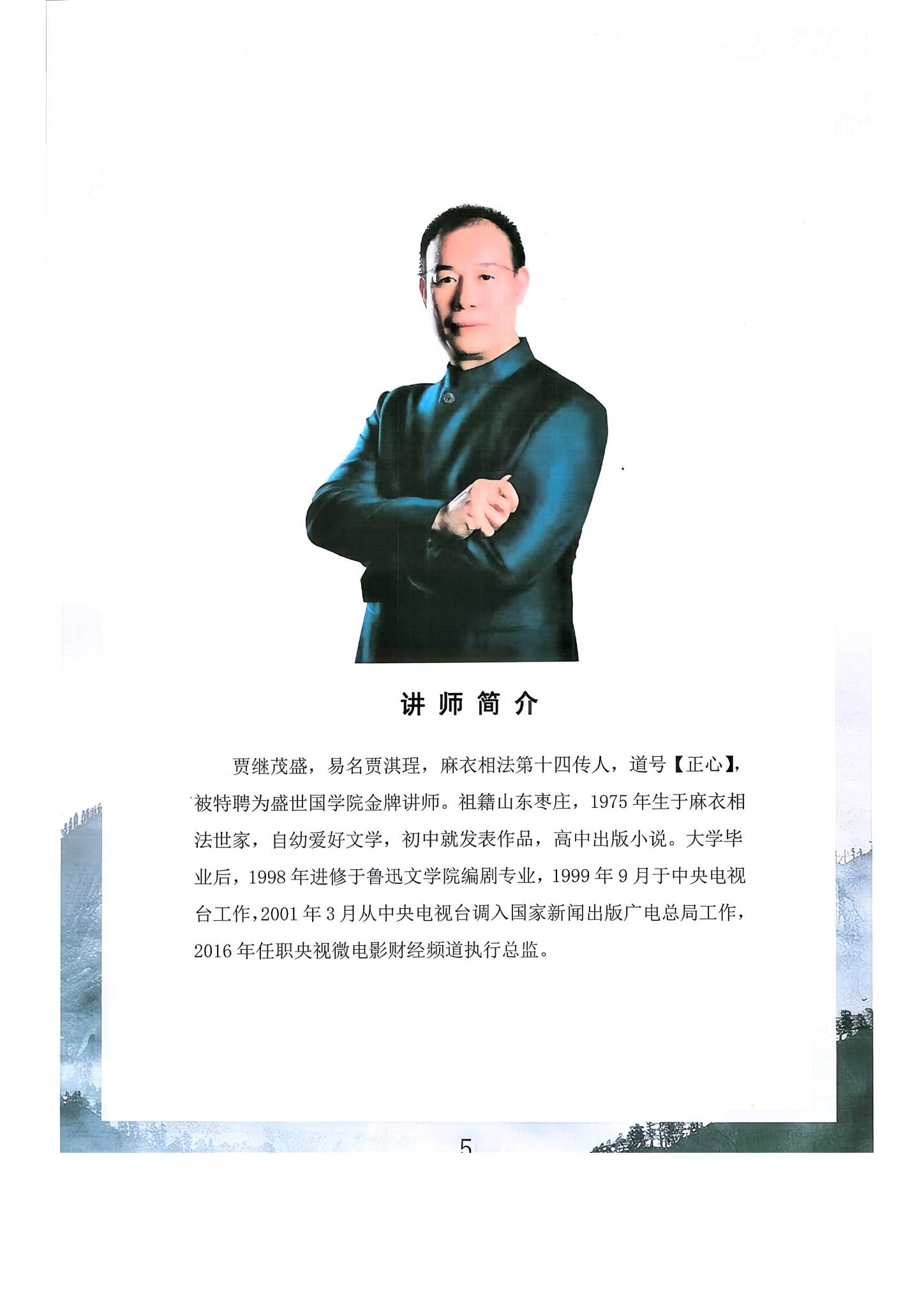 资源截图
