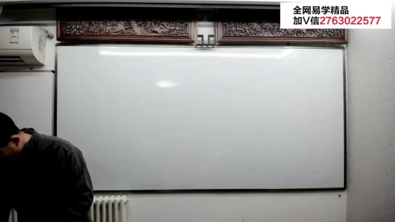 《面相五行人格7讲》_易经玄学资料网
