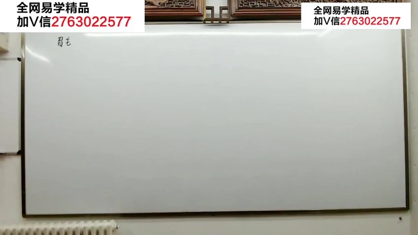 《面相五行人格高级班3讲全约 11小时》视频3集_易经玄学资料网
