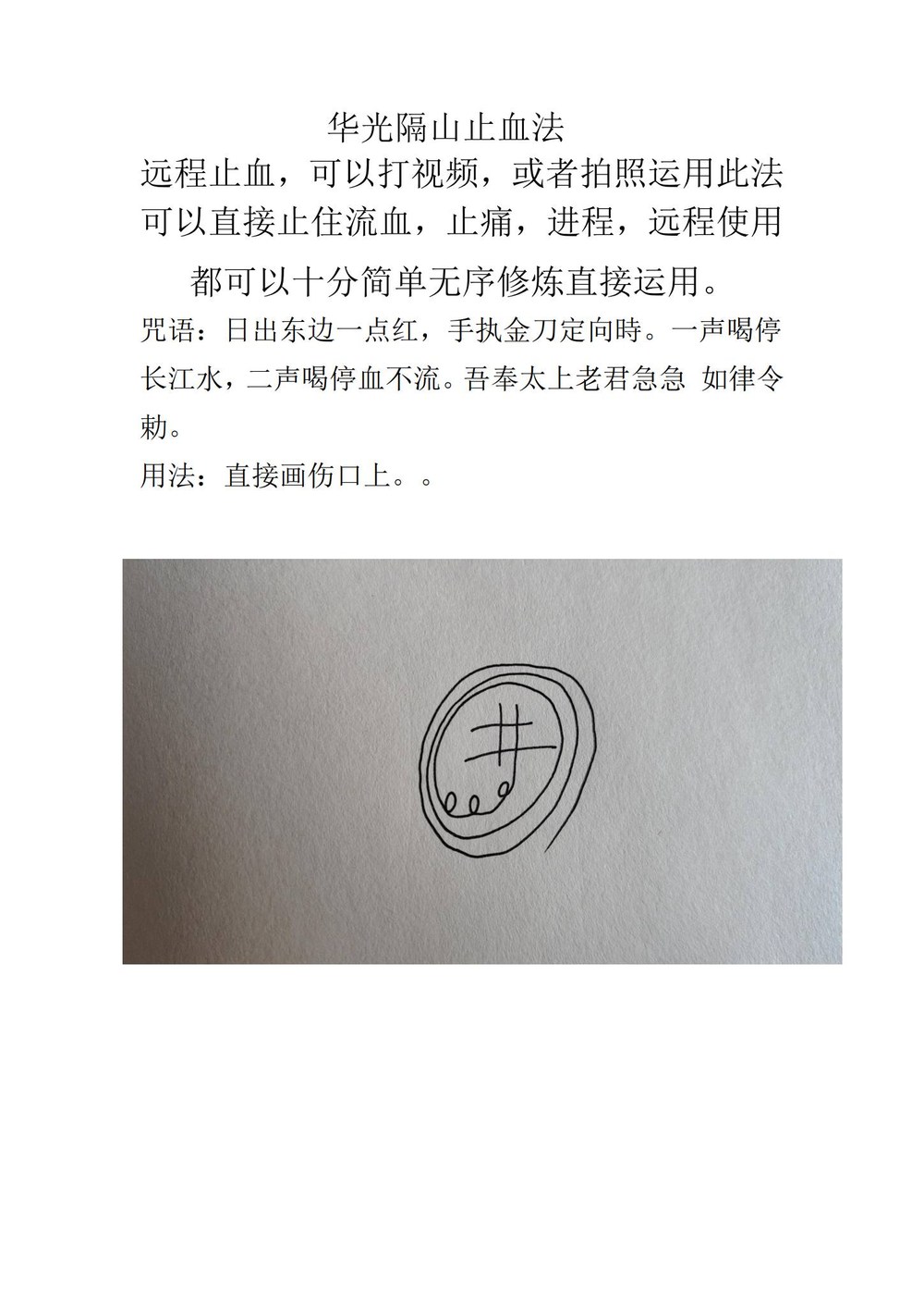 资源截图