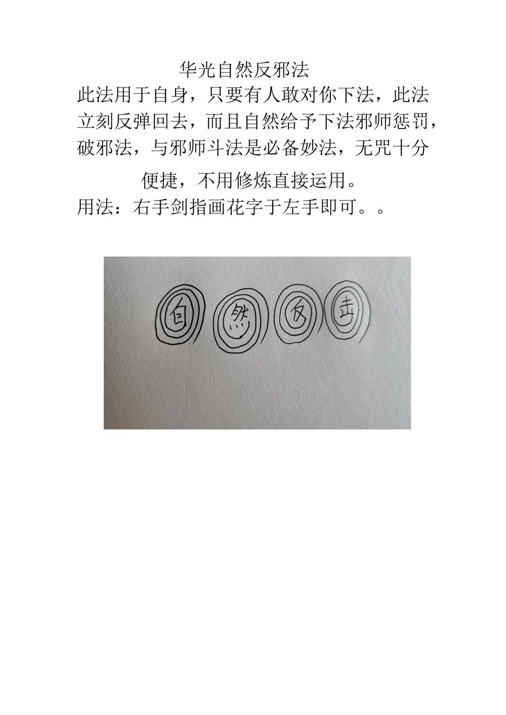 资源截图