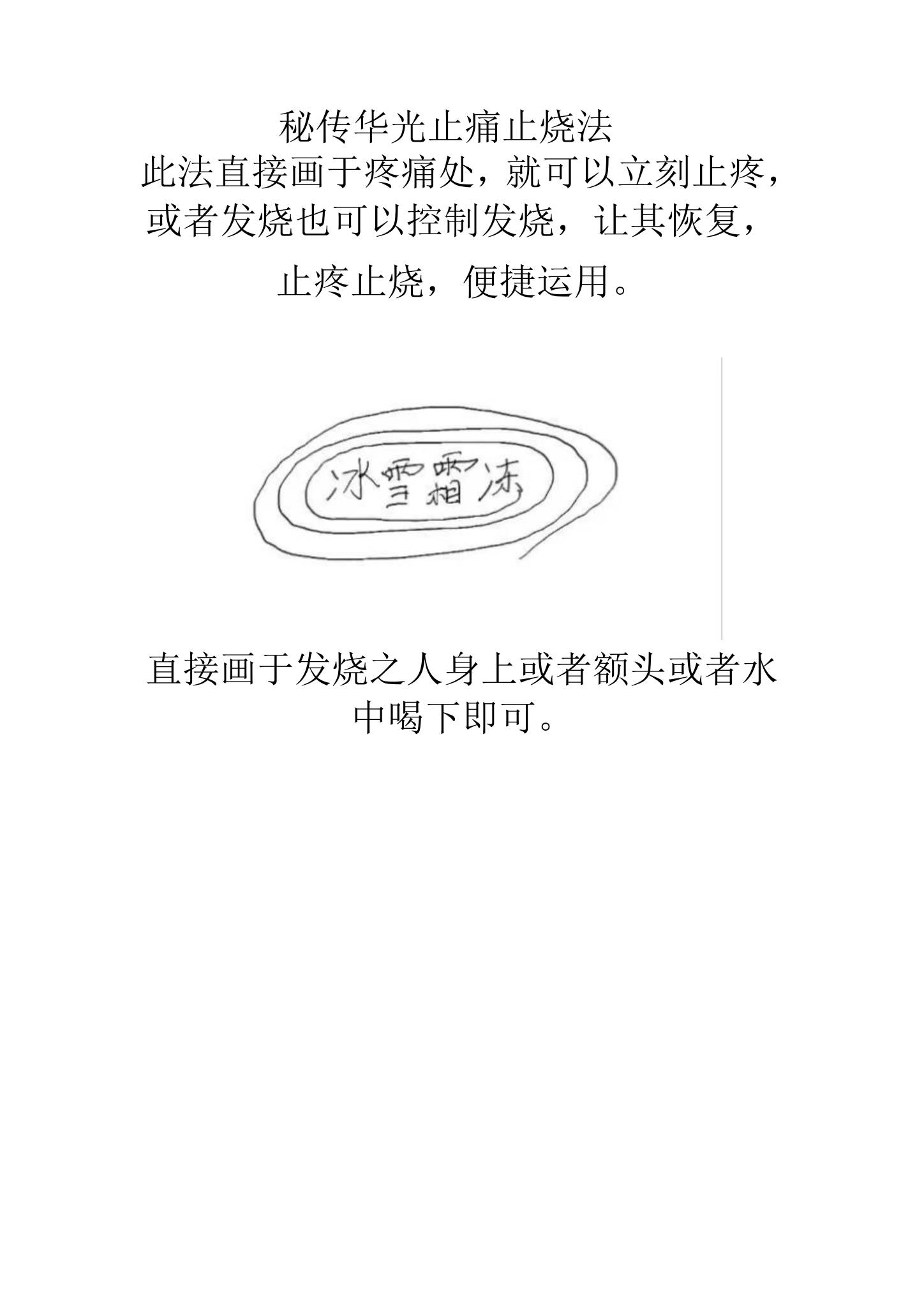 资源截图