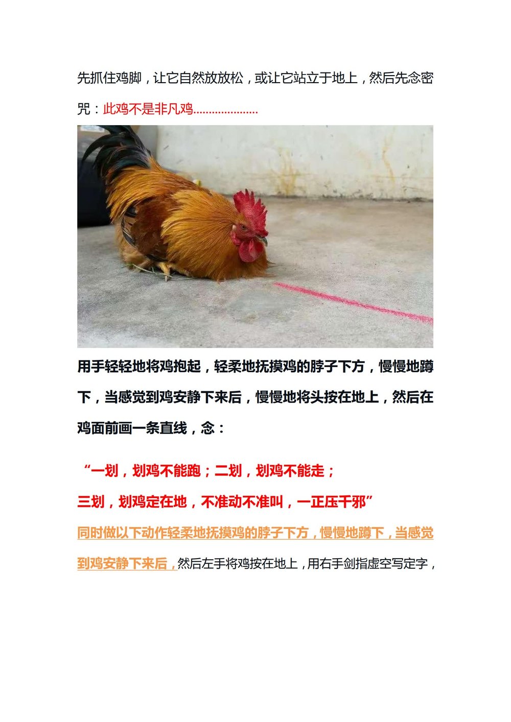 资源截图