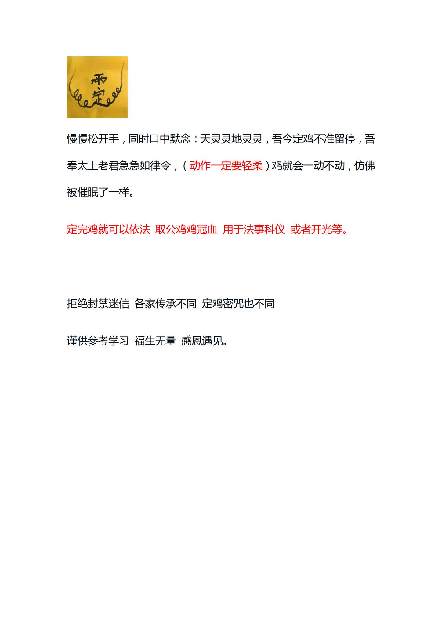 资源截图
