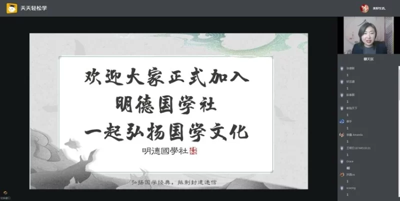 《明德国学社 无虞命理实战精讲班》_易经玄学资料网