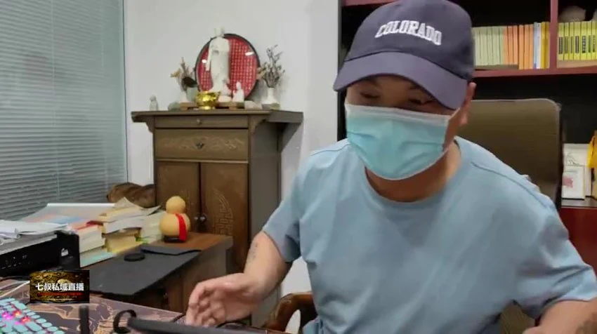 《南派七叔面相识人》视频1集_易经玄学资料网