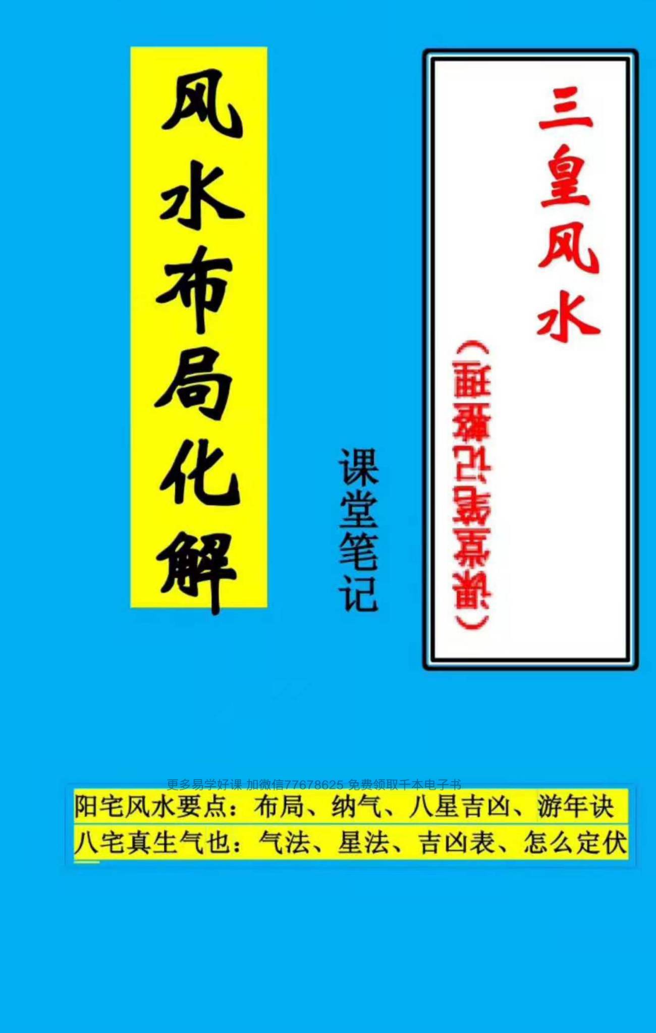 资源截图