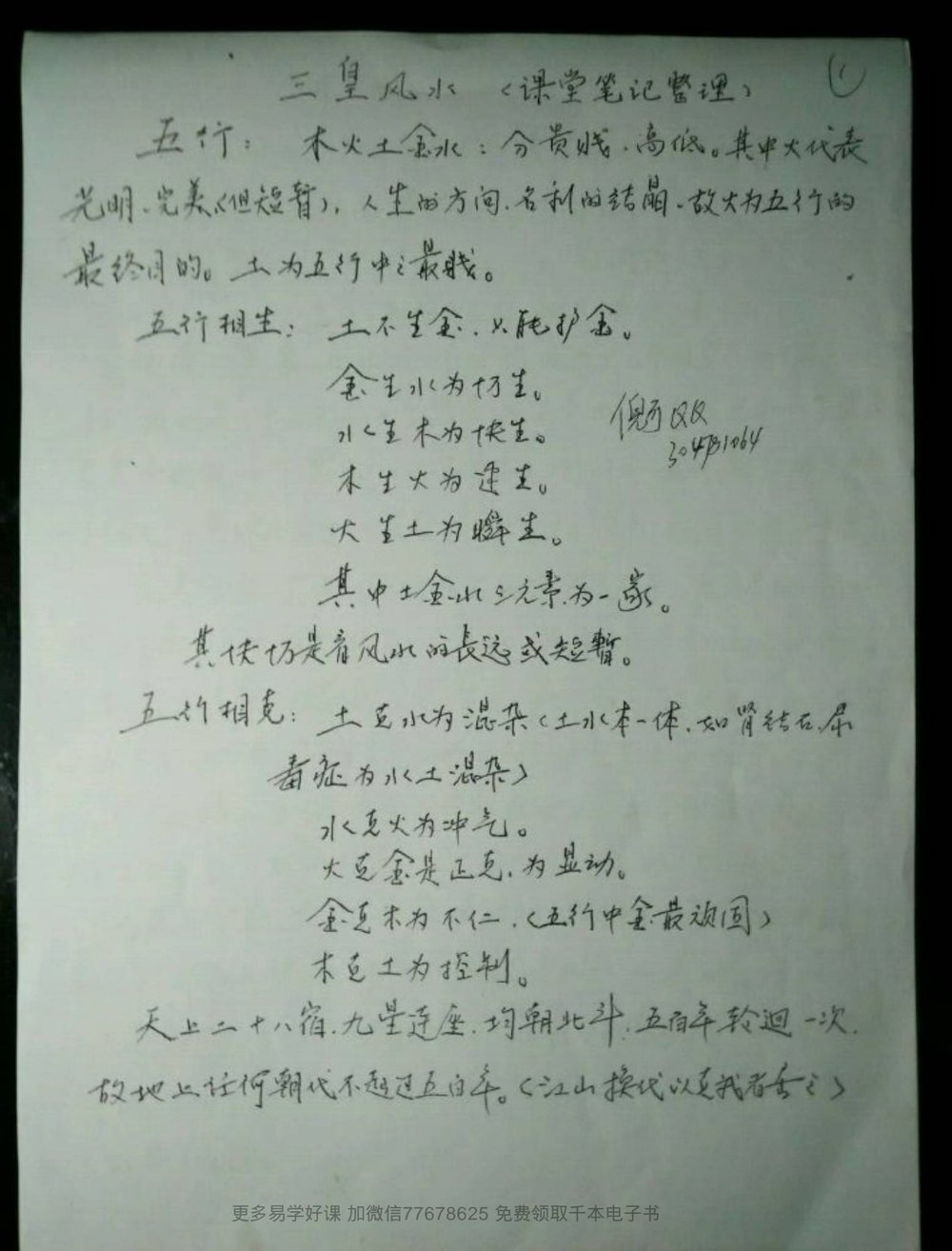 资源截图