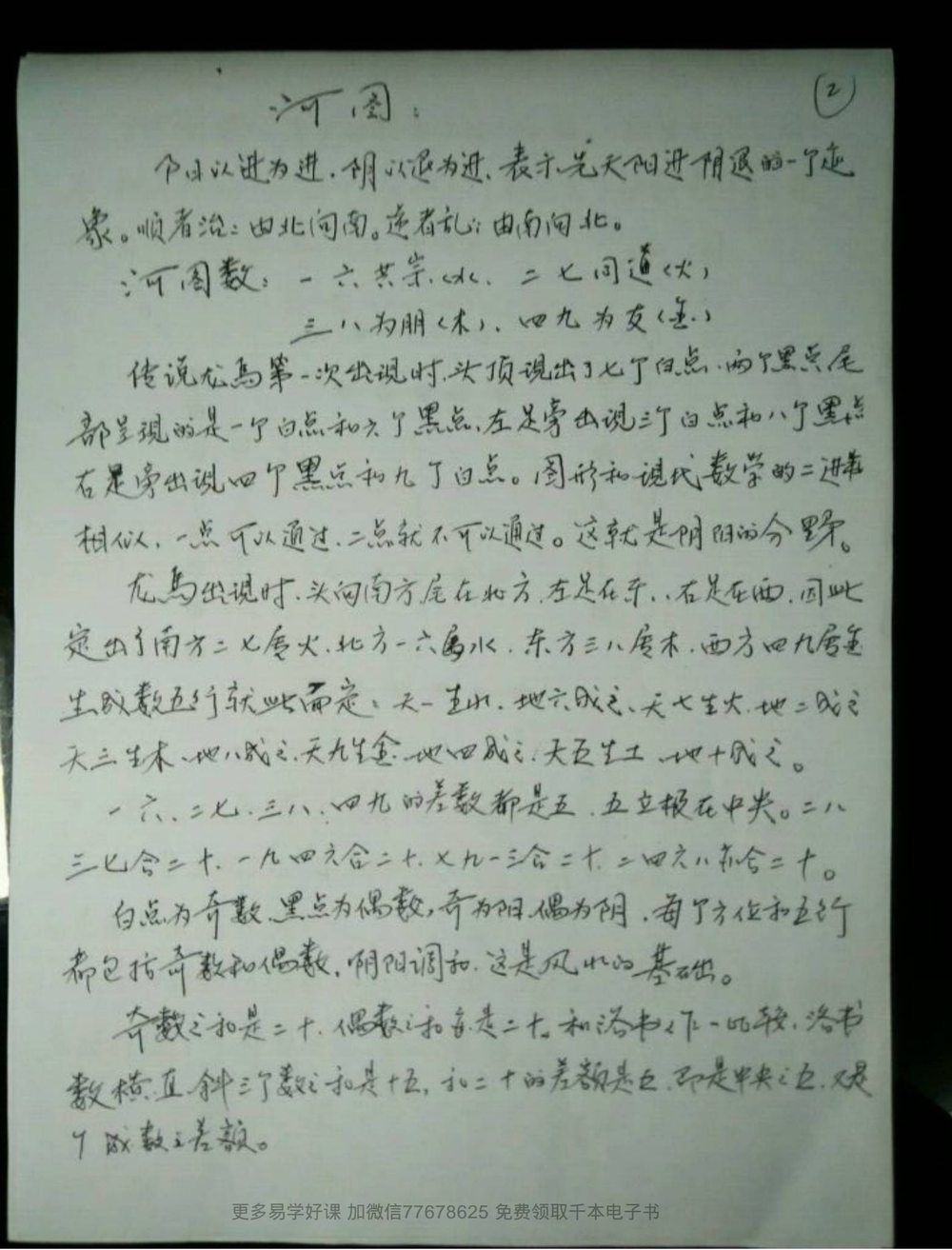 资源截图