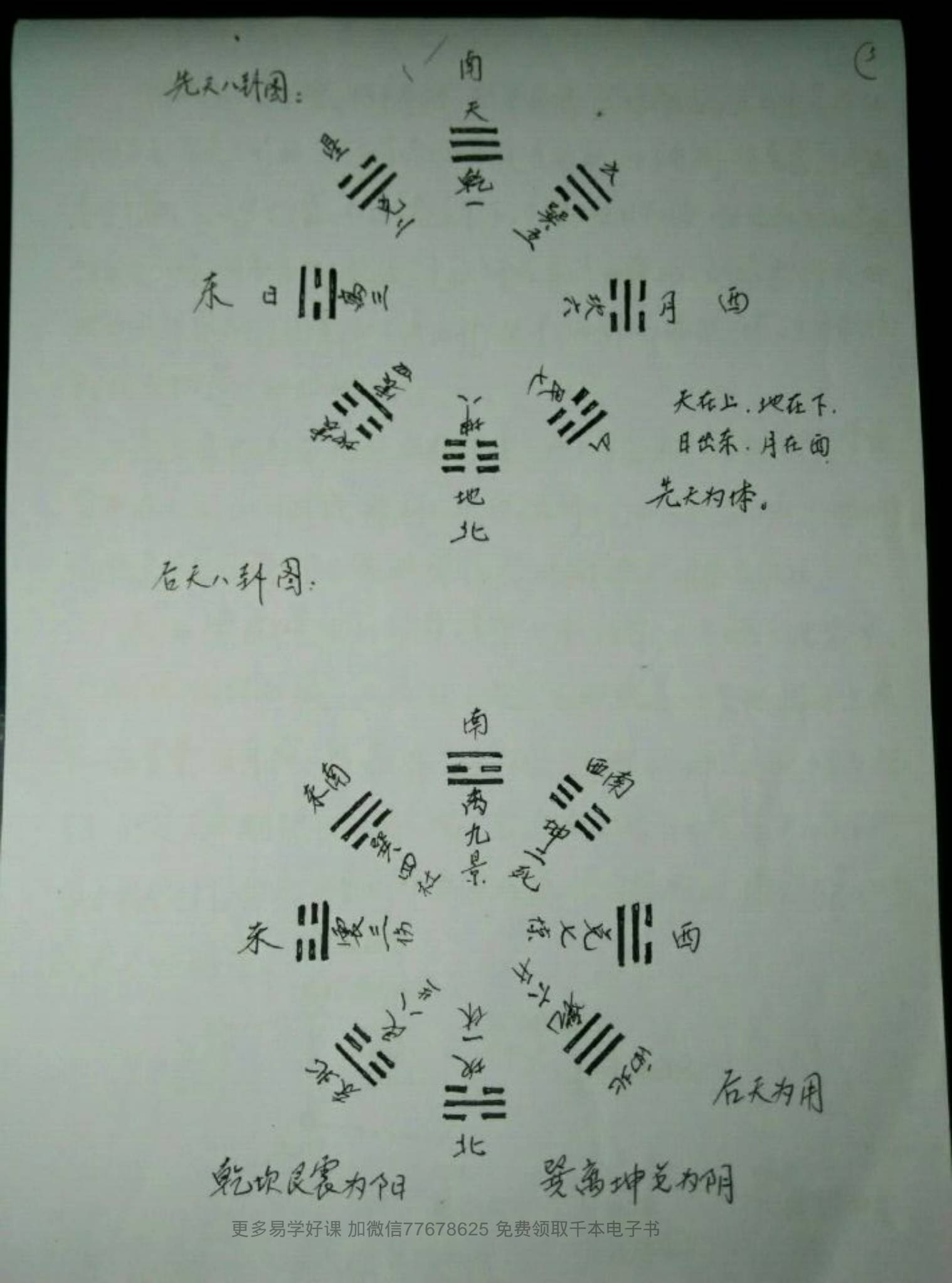 资源截图