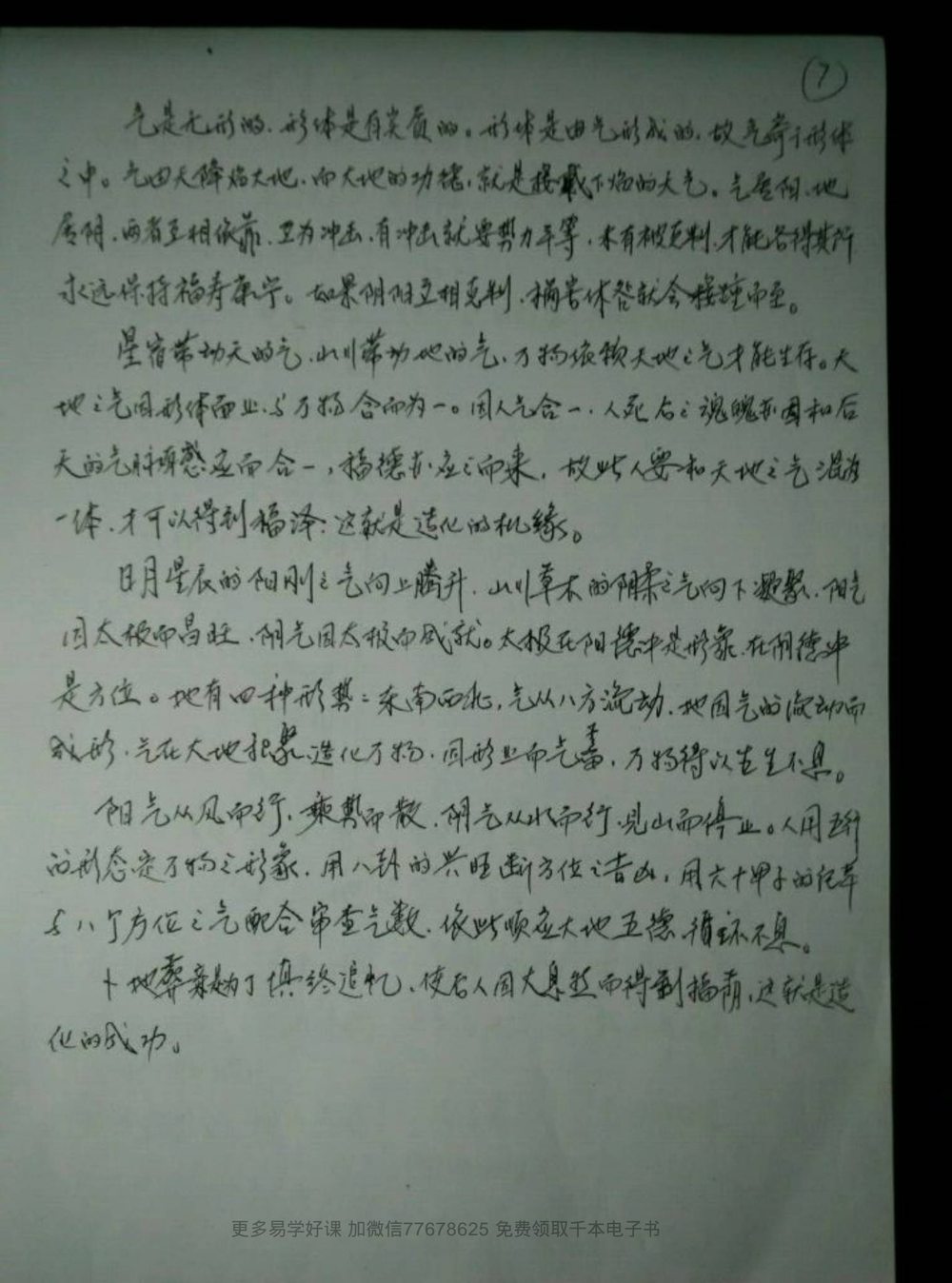 资源截图
