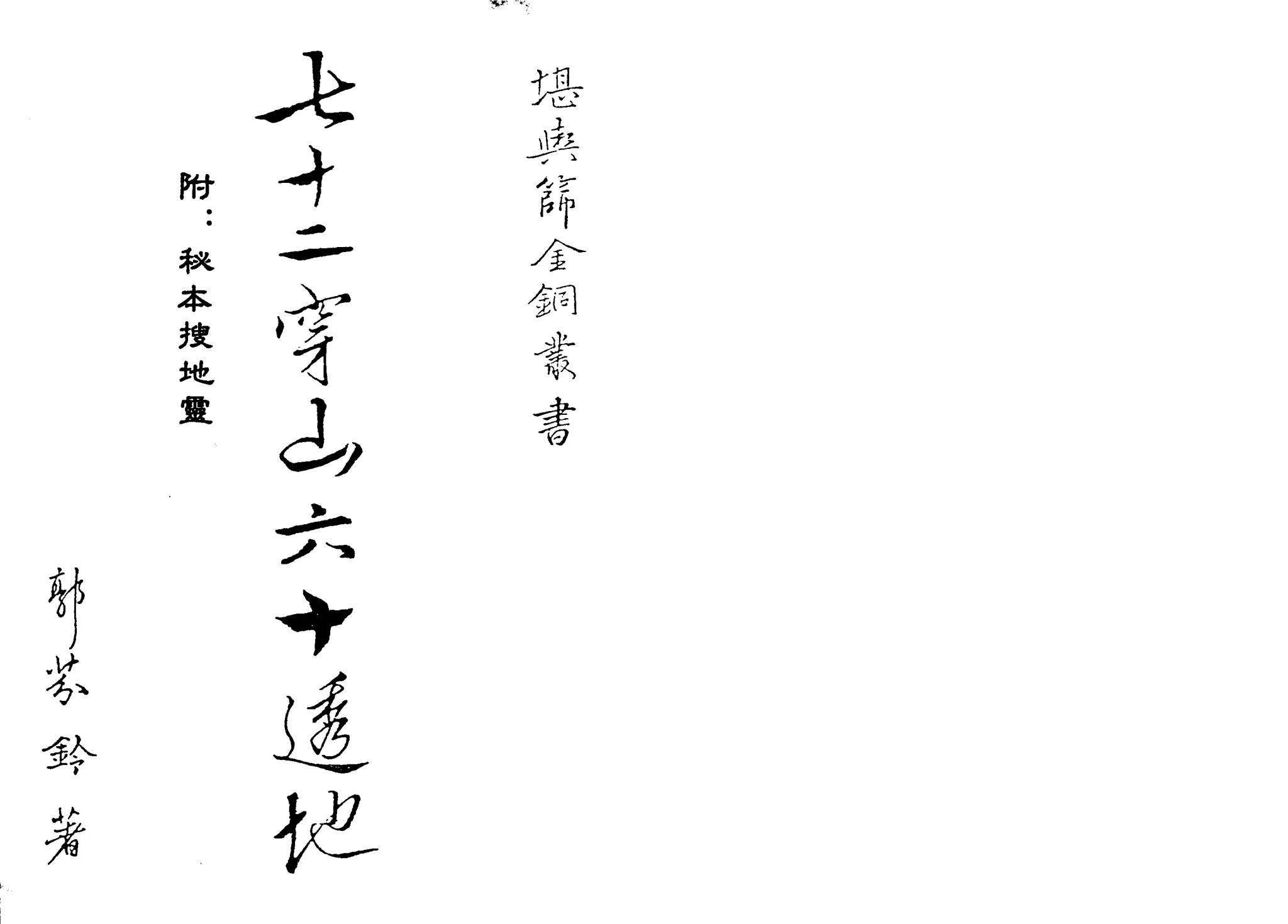 资源截图