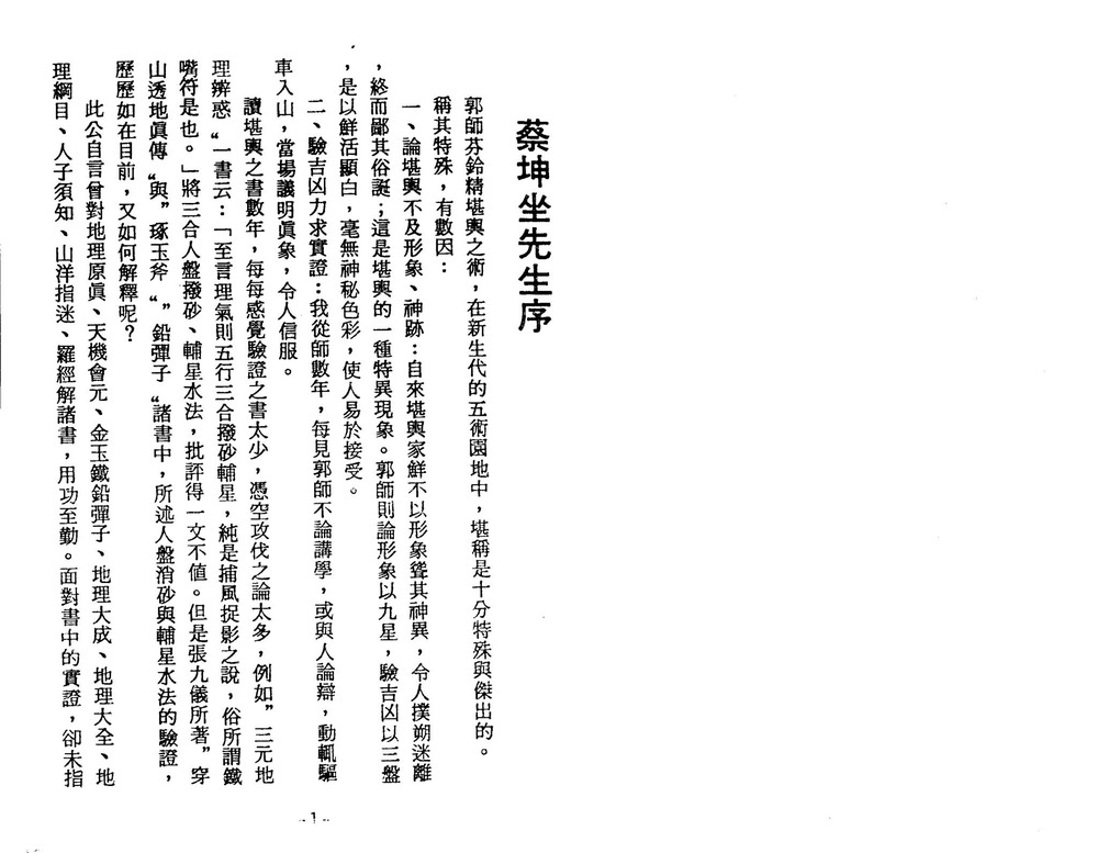 资源截图