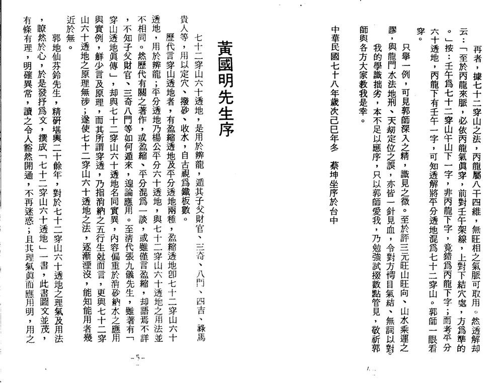 资源截图