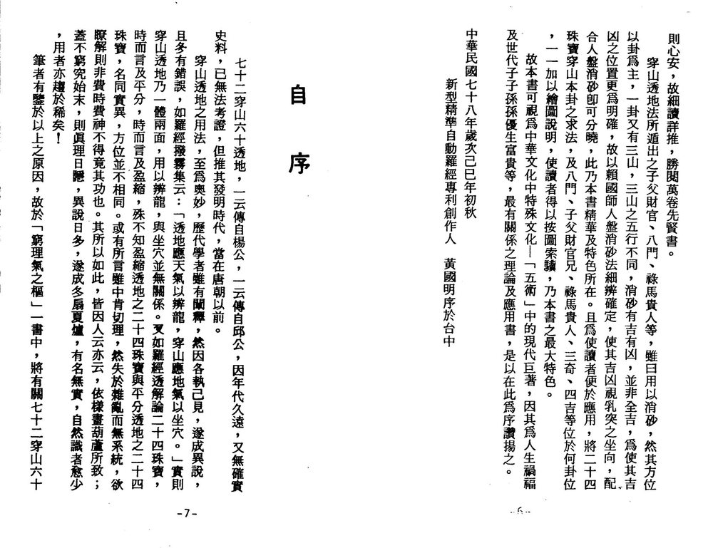 资源截图