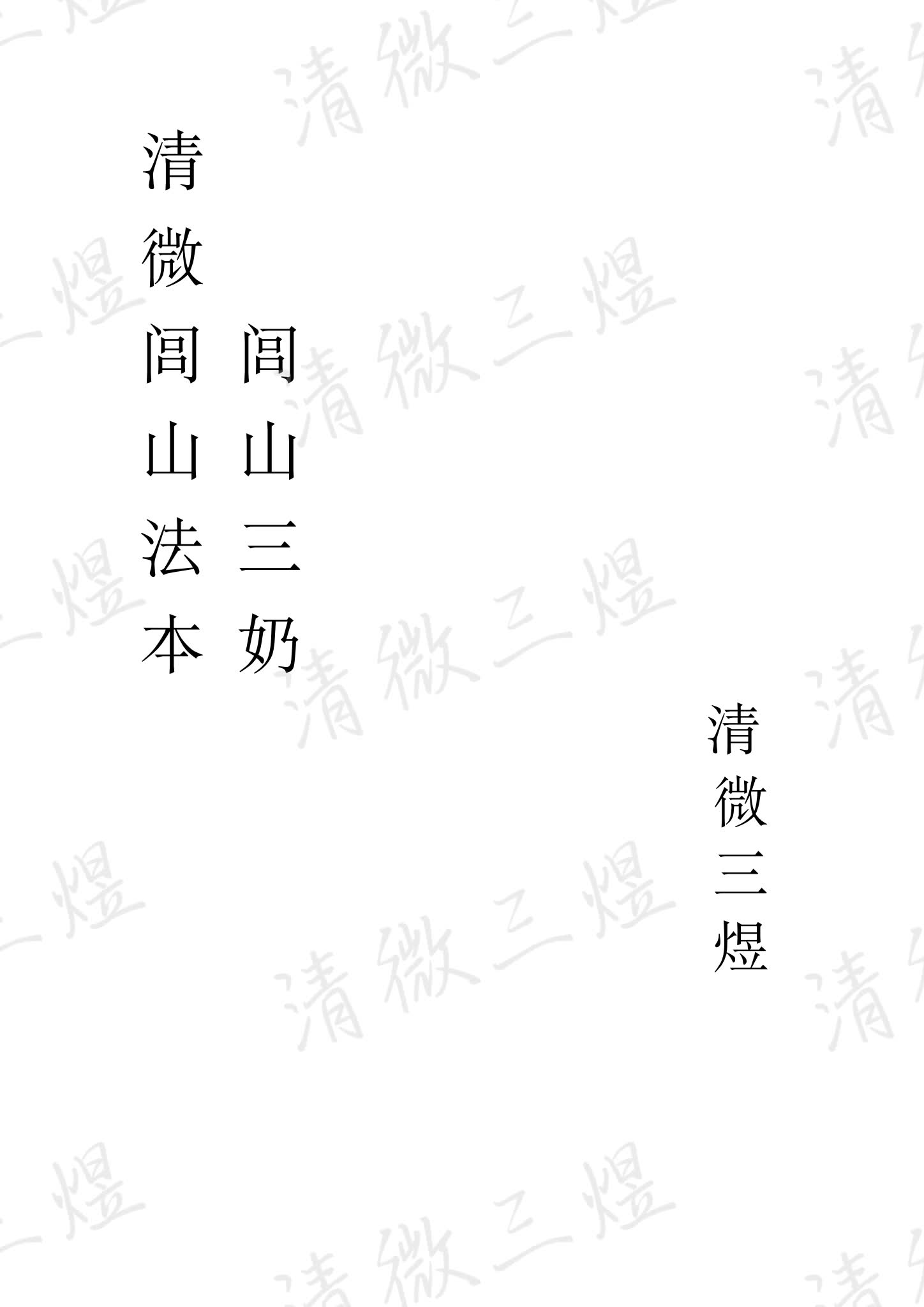 资源截图