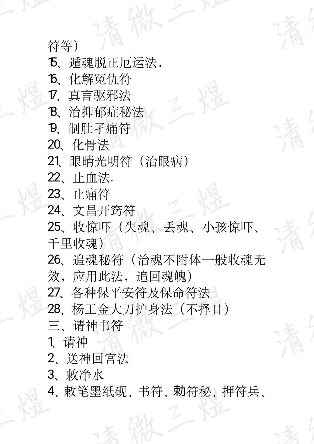 资源截图