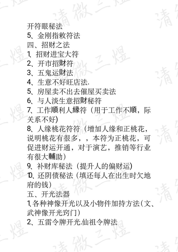 资源截图