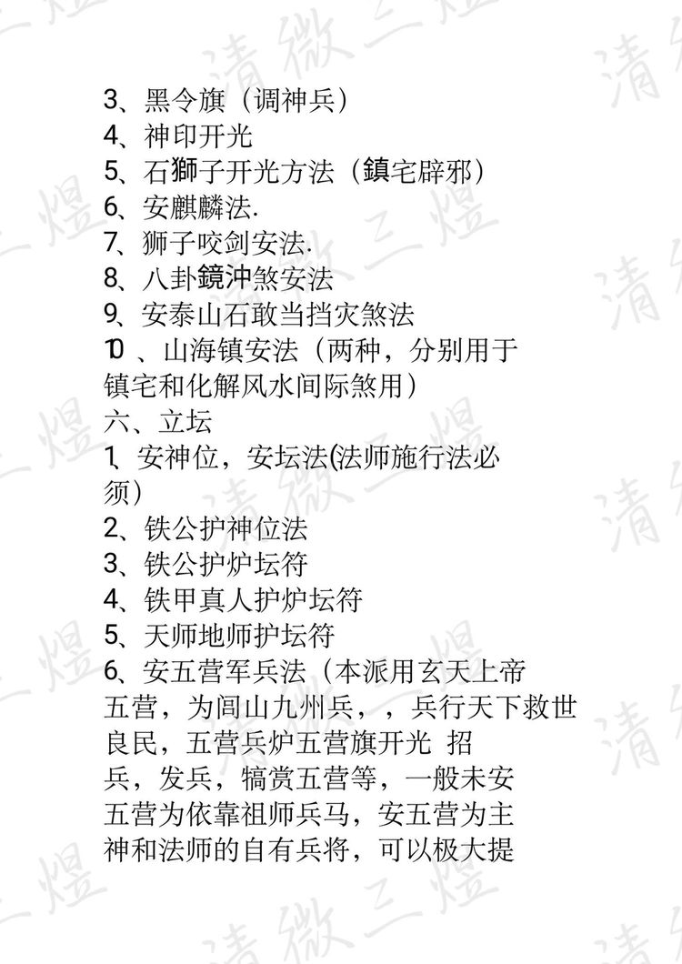 资源截图