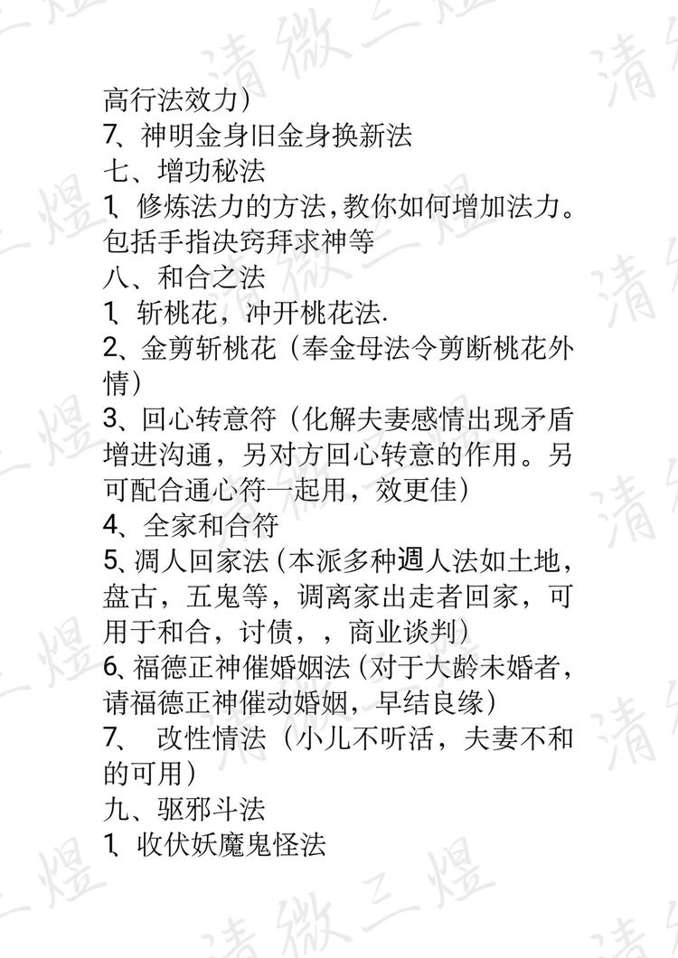 资源截图
