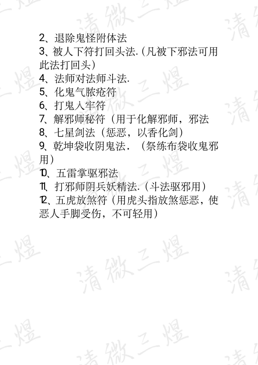 资源截图