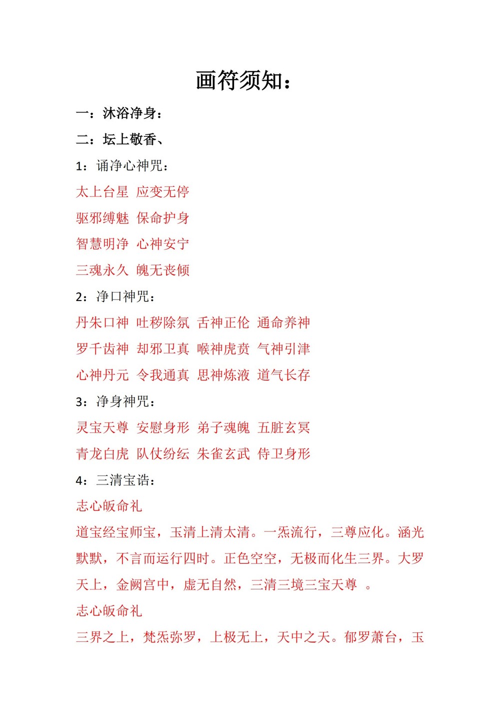 资源截图