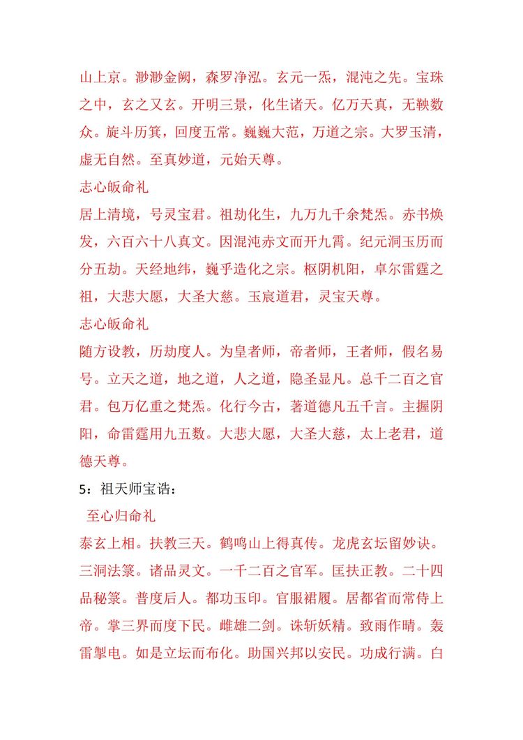 资源截图