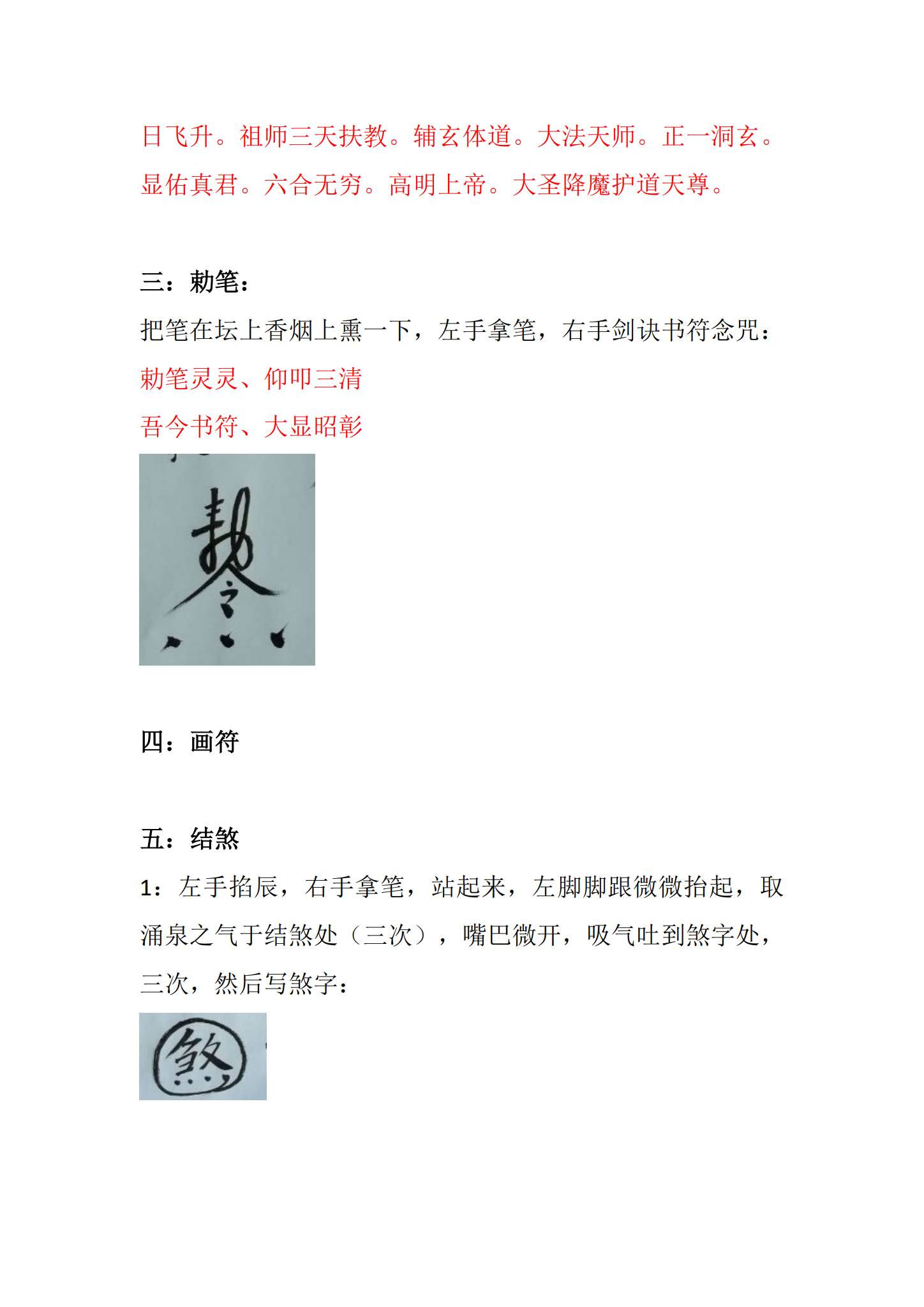 资源截图