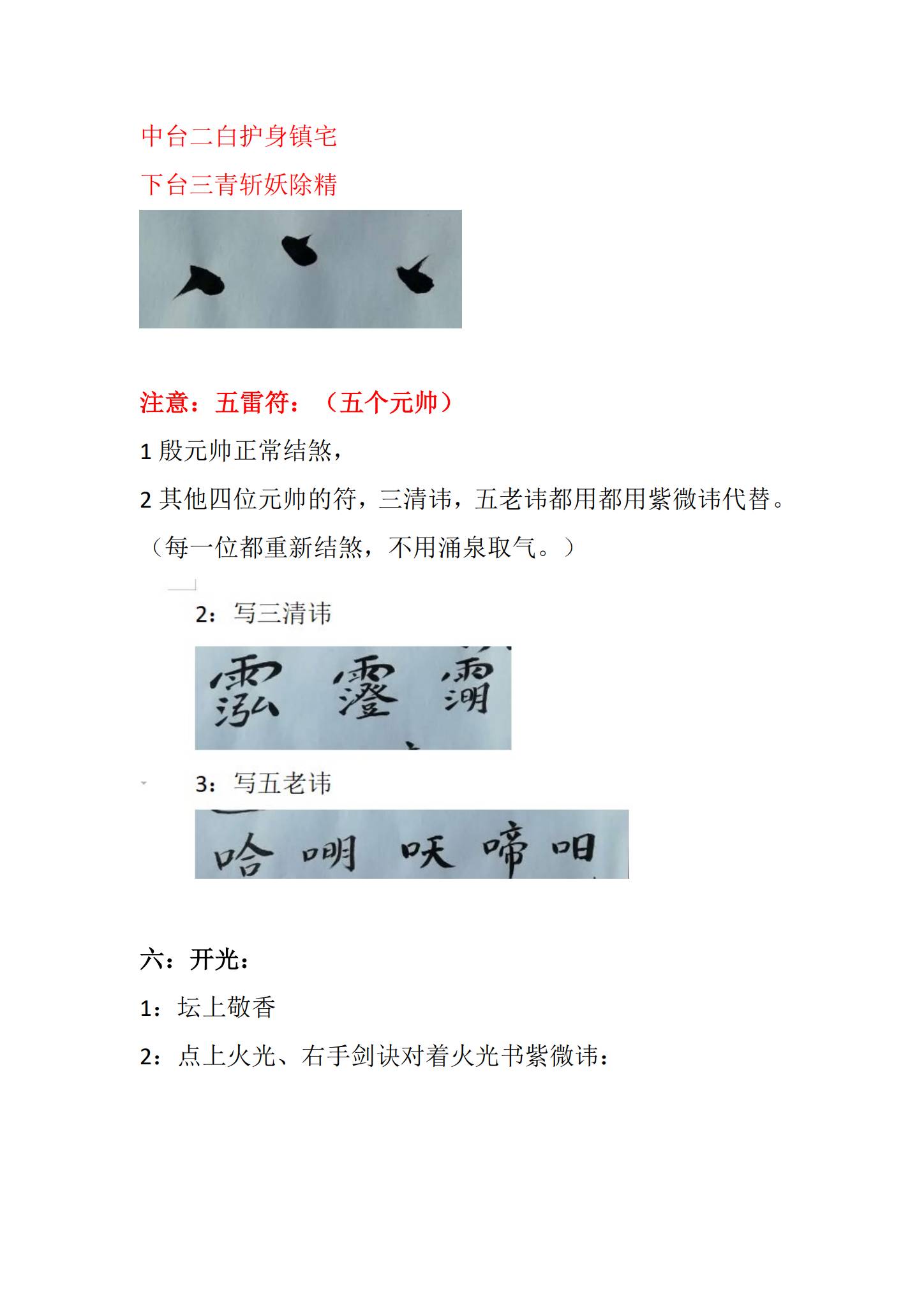 资源截图