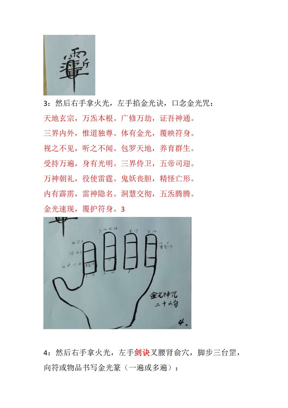 资源截图
