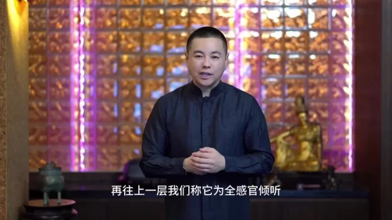 施威老师《爱与疗愈导师班东方禅疗愈倾听师》_易经玄学资料网