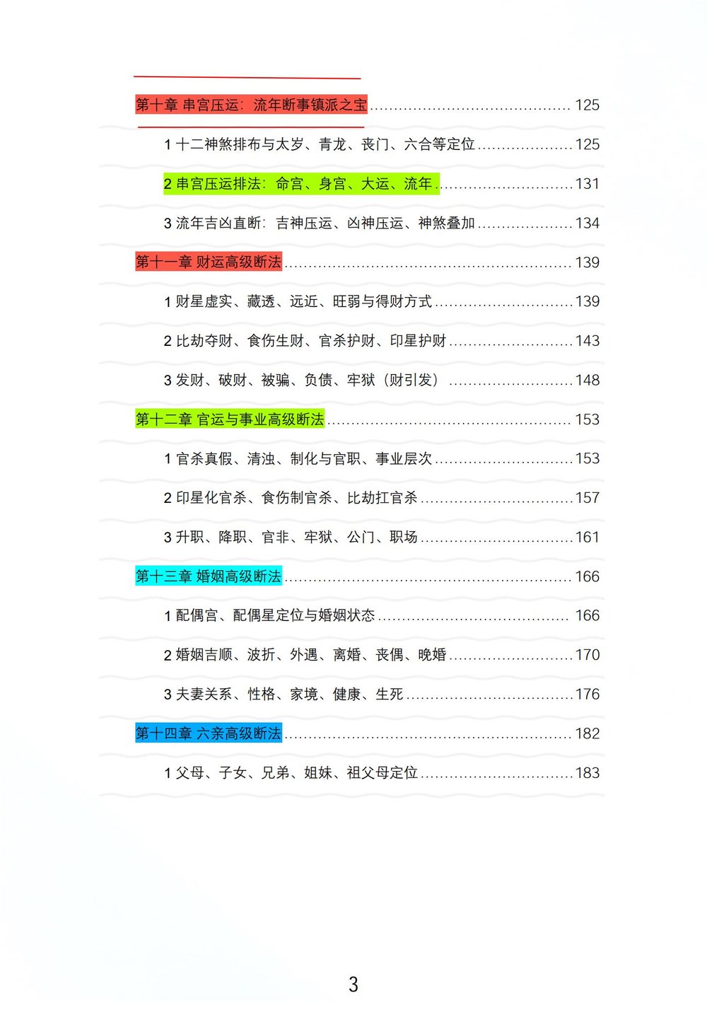 资源截图